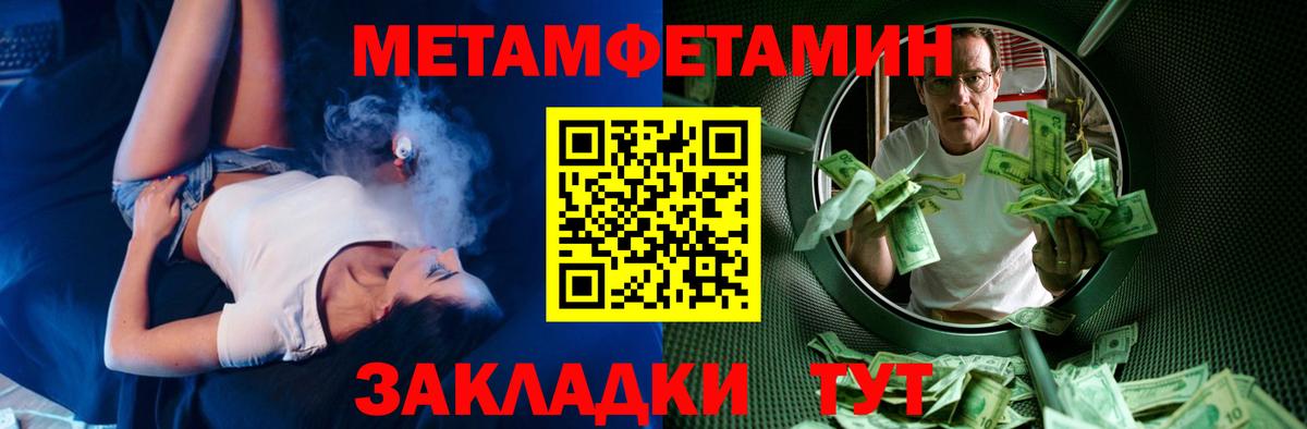 АМФ Розовый  Вход с VPN  Амфетамин  Amphetamine  Наро-Фоминск 