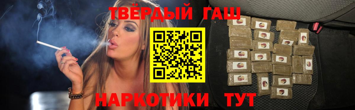ГАШИШ убойный Наро-Фоминск