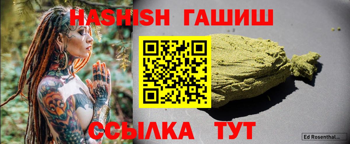Наро-Фоминск  Гашиш hashish  Вход с VPN  ГАШИШ AMNESIA HAZE 