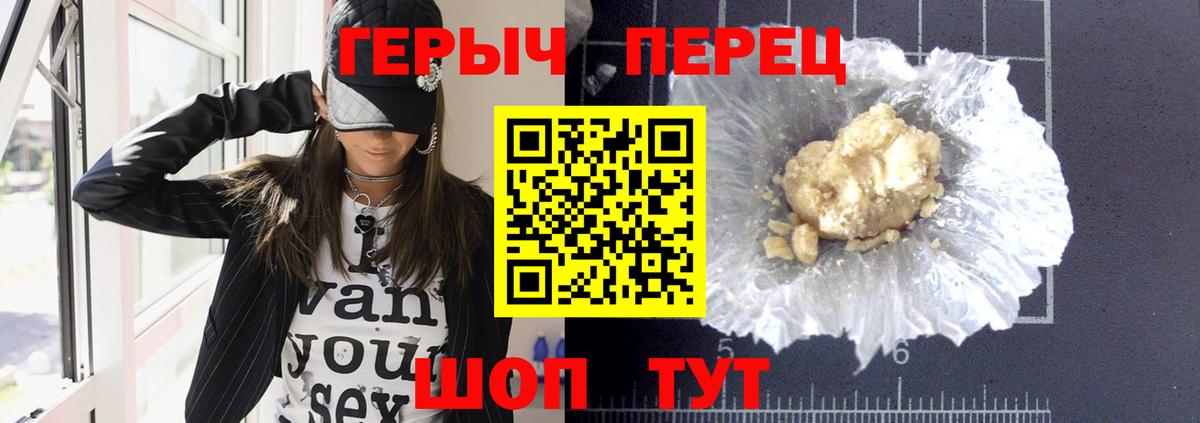 Псилоцибиновые грибы Наро-Фоминск