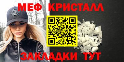 mdma Гусь-Хрустальный