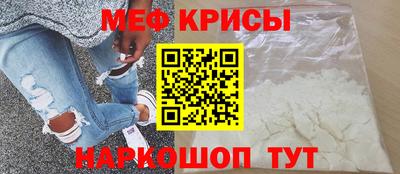 mdma Гусь-Хрустальный