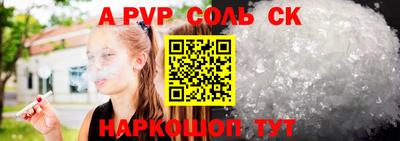 марки nbome Гусиноозёрск