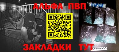 марки nbome Гусиноозёрск
