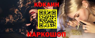 марки nbome Гусиноозёрск
