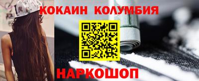 mdma Гусь-Хрустальный