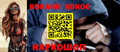 марки nbome Гусиноозёрск