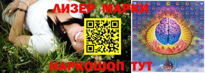 марки nbome Гусиноозёрск