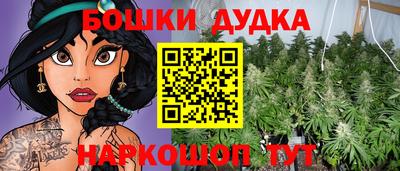 mdma Гусь-Хрустальный