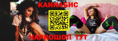 марки nbome Гусиноозёрск