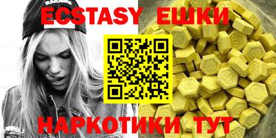mdma Гусь-Хрустальный