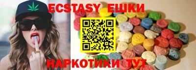 марки nbome Гусиноозёрск