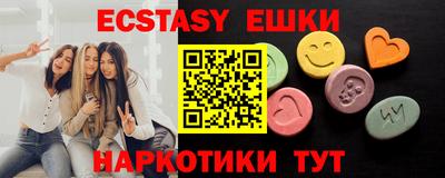 mdma Гусь-Хрустальный