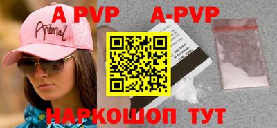 марки nbome Гусиноозёрск