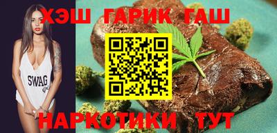 марки nbome Гусиноозёрск