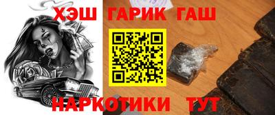 марки nbome Гусиноозёрск