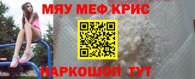 mdma Гусь-Хрустальный