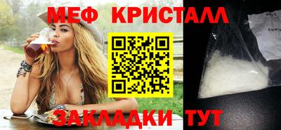 марки nbome Гусиноозёрск