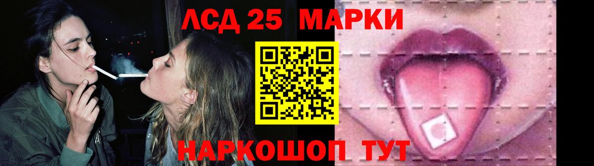 Лсд 25 экстази кислота Наро-Фоминск