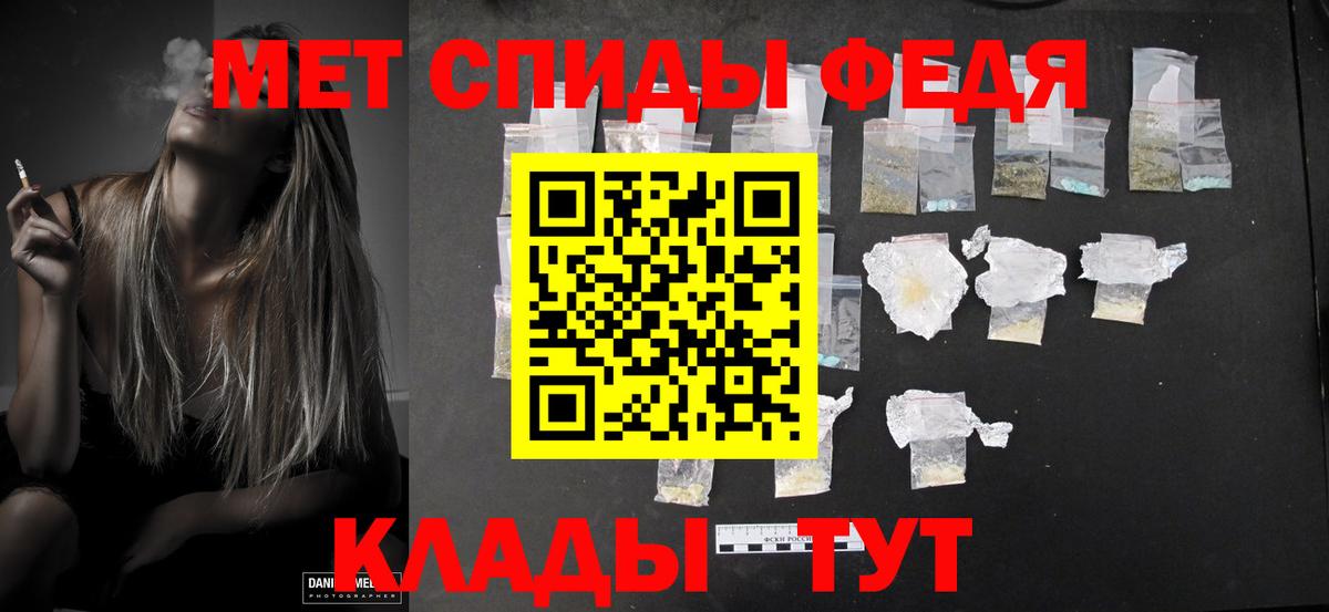 Метамфетамин витя  Вход с VPN  Наро-Фоминск 