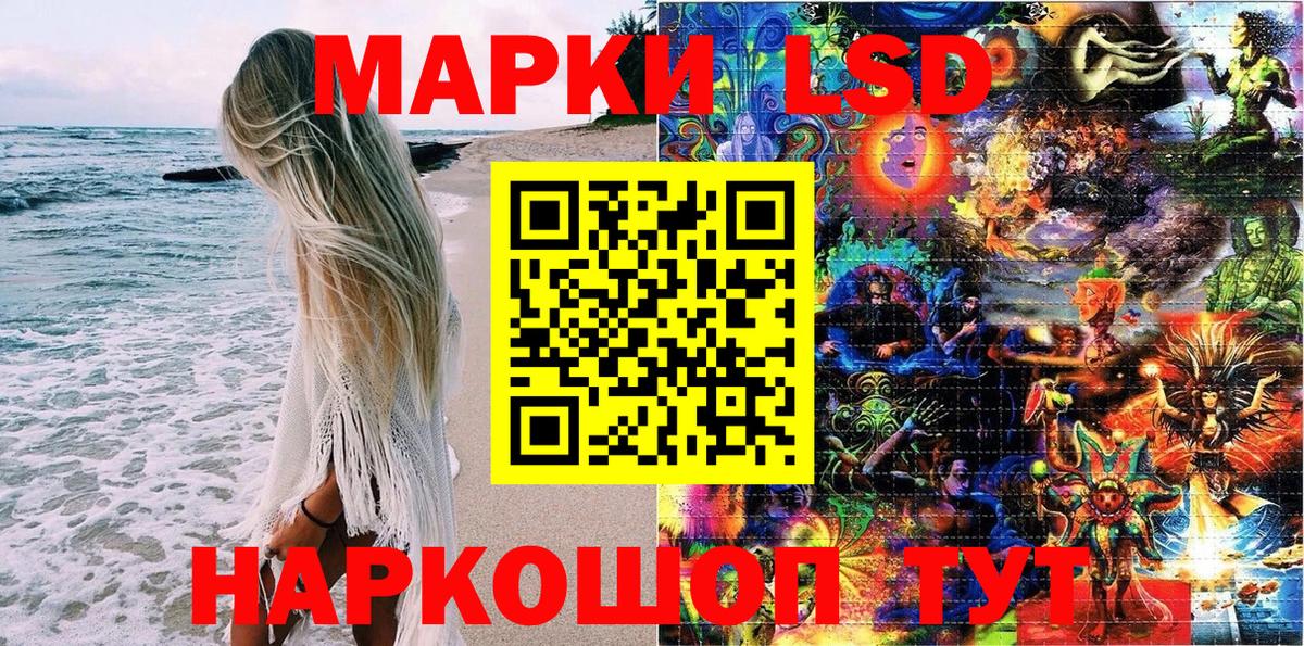 Марки N-bome 1,8мг  Вход с VPN  Наро-Фоминск 