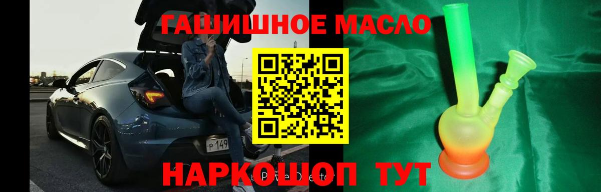 Дистиллят ТГК концентрат Наро-Фоминск