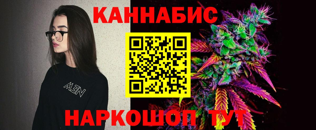 Бошки Шишки тримм  Шишки марихуана тримм  Марихуана план  Вход с VPN  Шишки марихуана марихуана  Наро-Фоминск 
