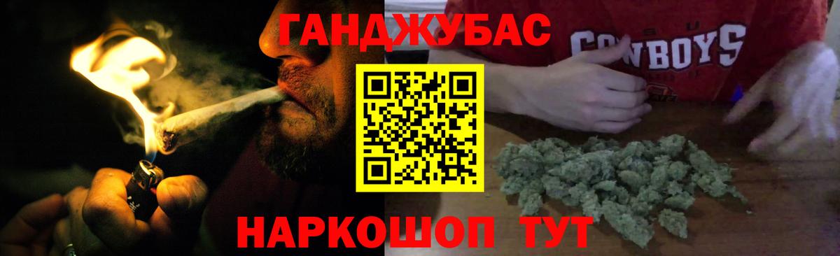 COCAIN  Гашиш  Конопля  Вход с VPN  Кетамин  Гашиш  Наро-Фоминск  Меф МЯУ МЯУ  